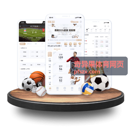 奇异果体育网页东部杯八强战加时绝杀回放封面